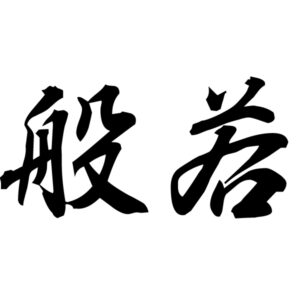 hannya